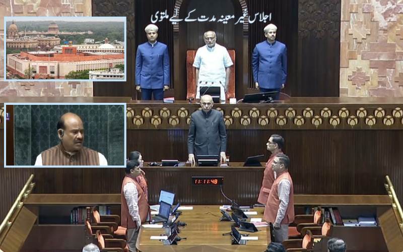 پارلیمنٹ کا خصوصی اجلاس ختم، دونوں ایوان غیرمعینہ مدت کے لیے ملتوی